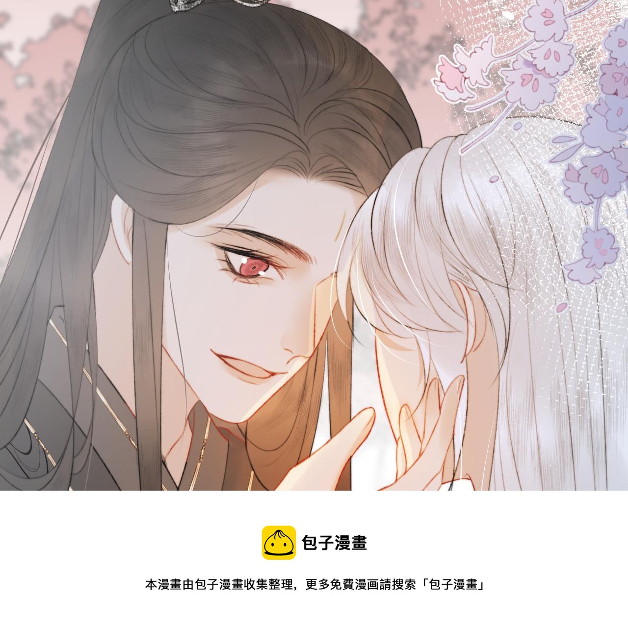 第十八话 戚夜！醒过来！(1/2)-第19话