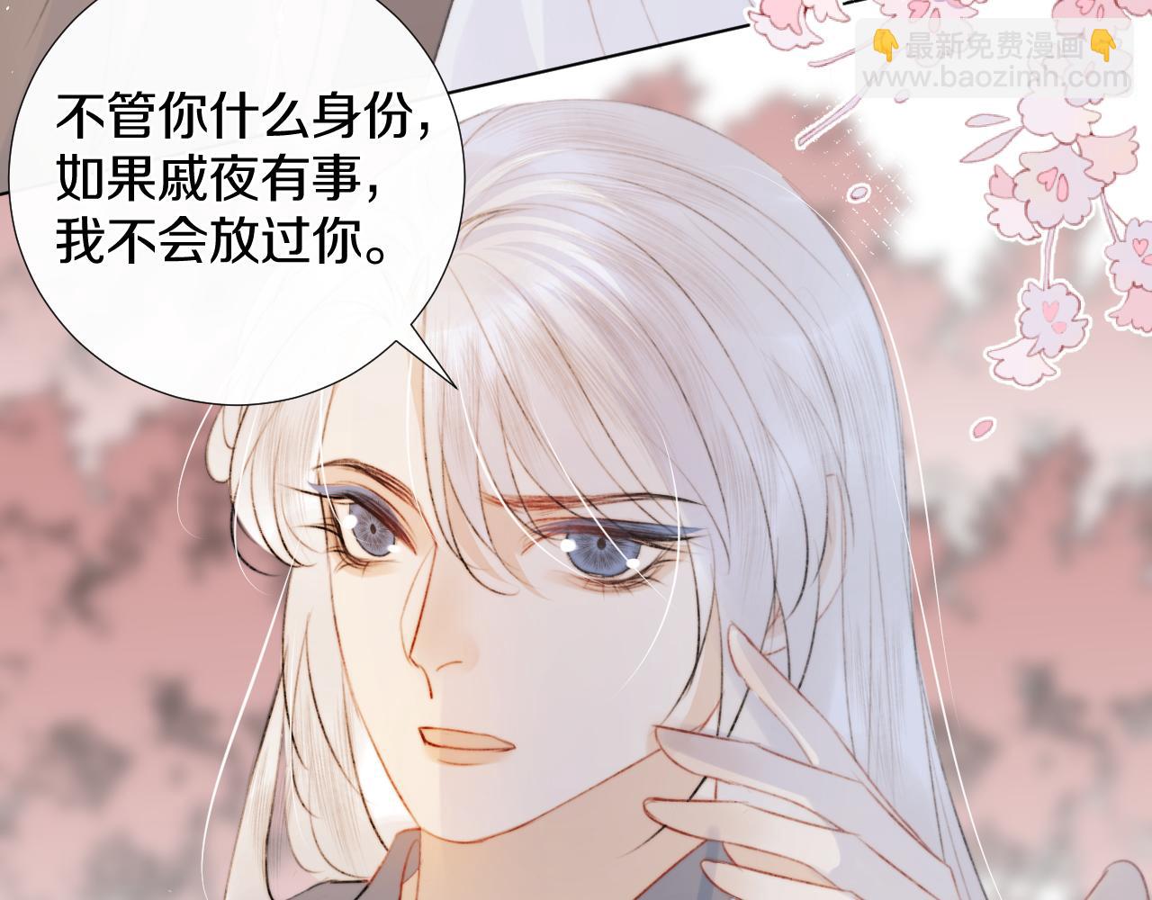 第十八话 戚夜！醒过来！(1/2)-第19话