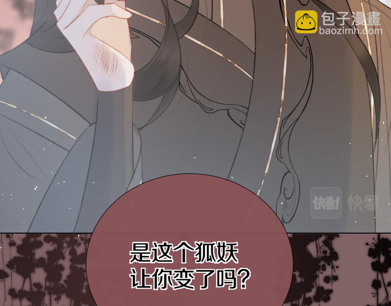 第十八话 戚夜！醒过来！(1/2)-第19话