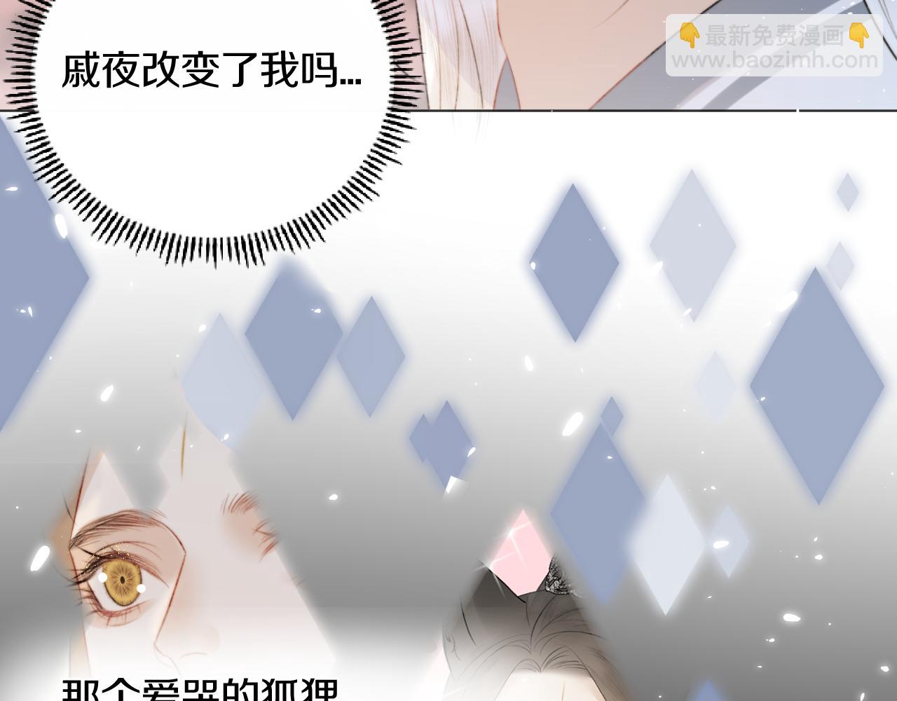 第十八话 戚夜！醒过来！(1/2)-第19话