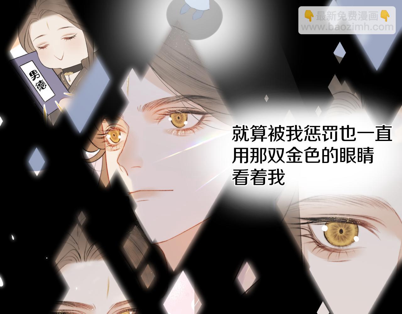 第十八话 戚夜！醒过来！(1/2)-第19话