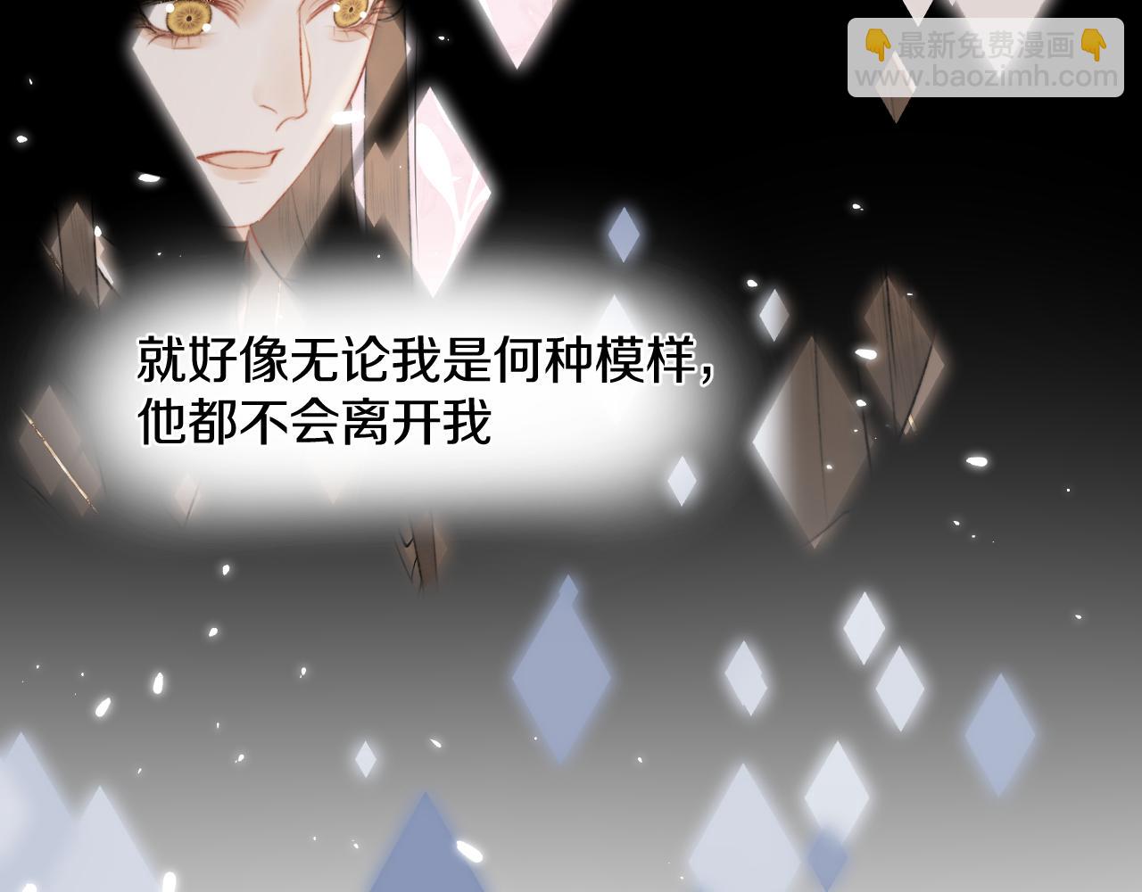 第十八话 戚夜！醒过来！(1/2)-第19话