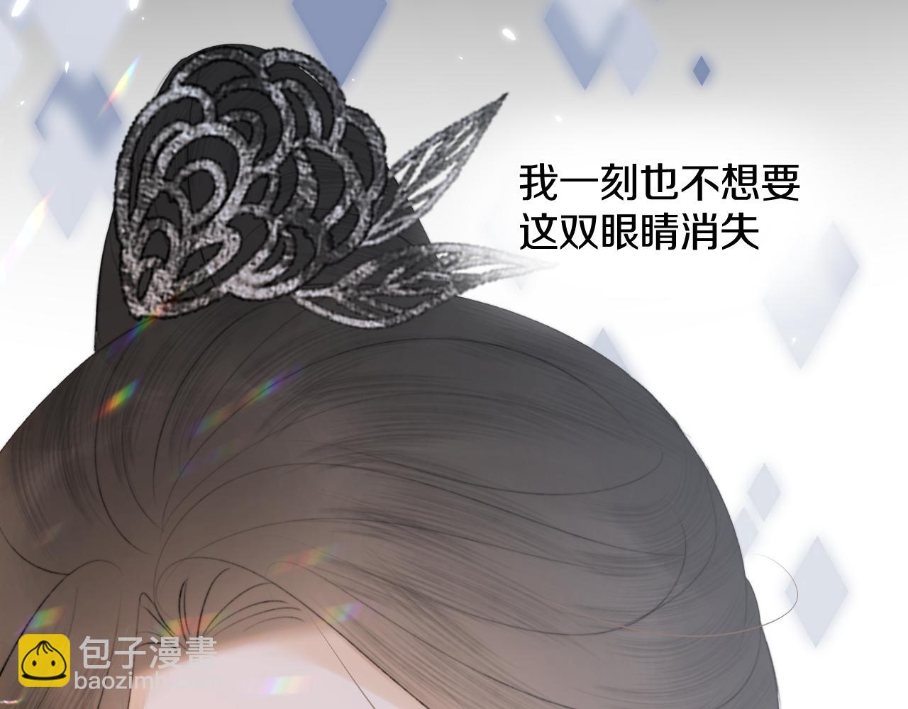 第十八话 戚夜！醒过来！(1/2)-第19话