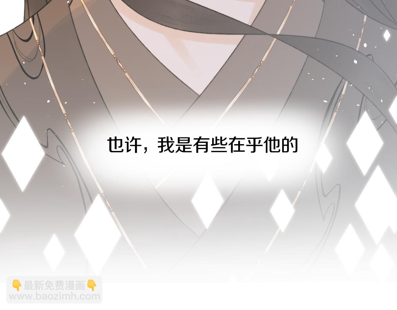 第十八话 戚夜！醒过来！(1/2)-第19话