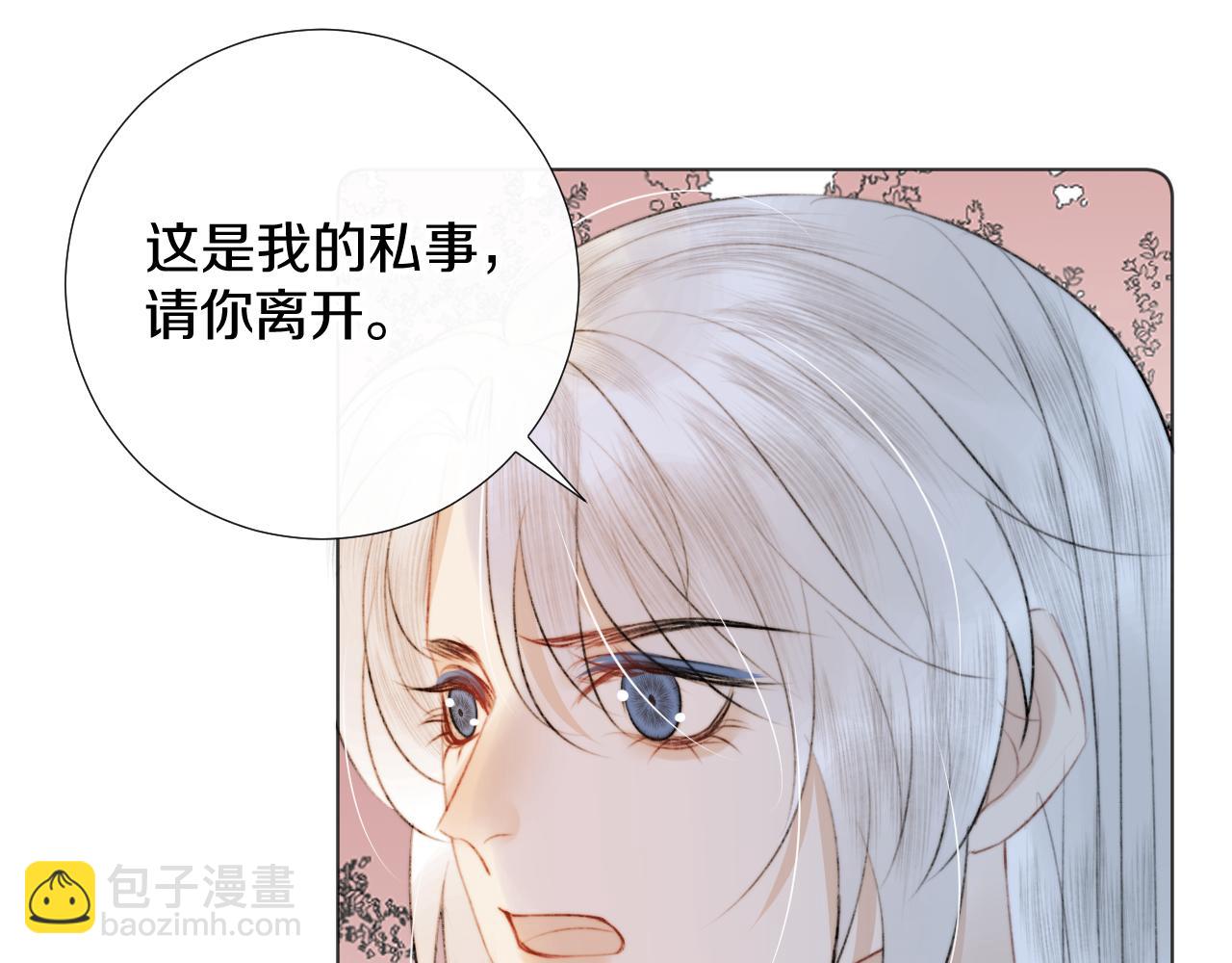 第十八话 戚夜！醒过来！(1/2)-第19话