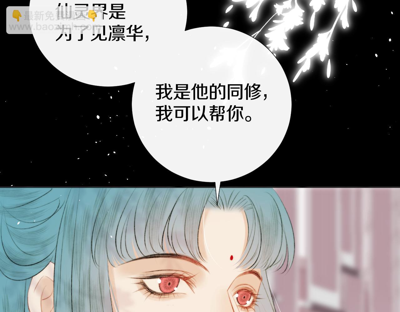 第十八话 戚夜！醒过来！(1/2)-第19话