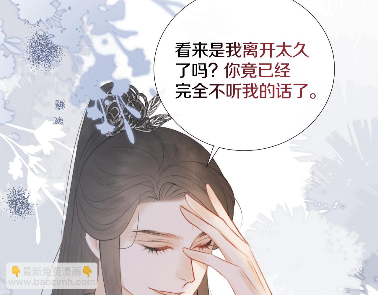 第十八话 戚夜！醒过来！(1/2)-第19话