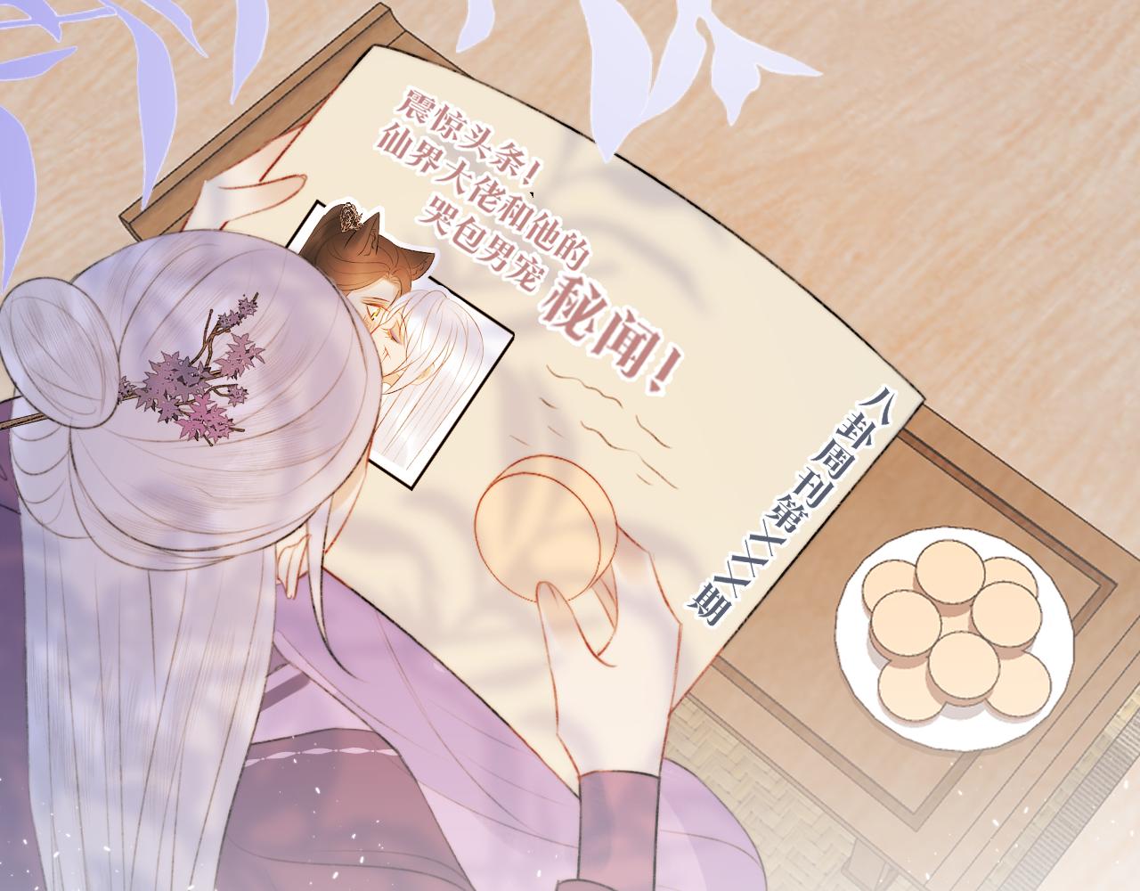 第二十话 承诺已应，无可反悔(1/2)-第21话