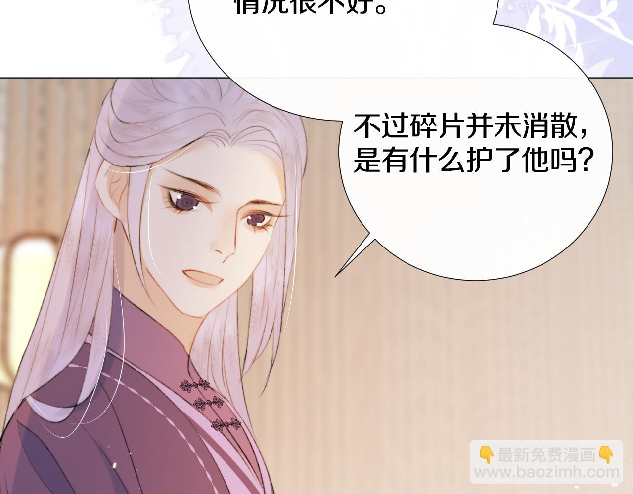 第二十话 承诺已应，无可反悔(1/2)-第21话