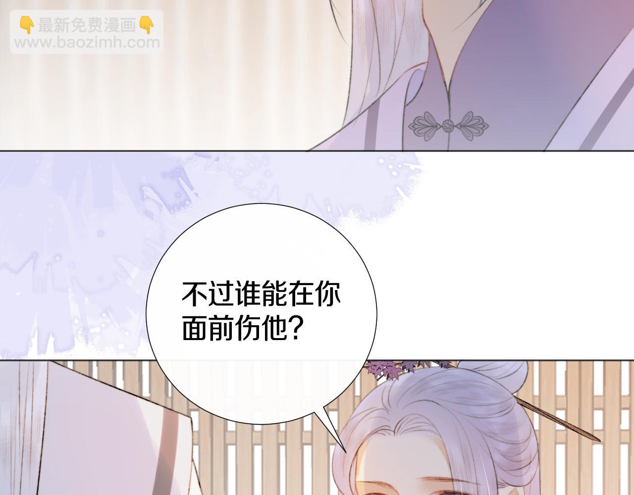第二十话 承诺已应，无可反悔(1/2)-第21话