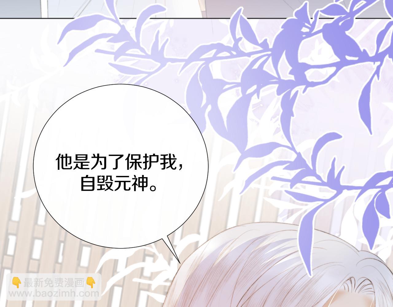 第二十话 承诺已应，无可反悔(1/2)-第21话