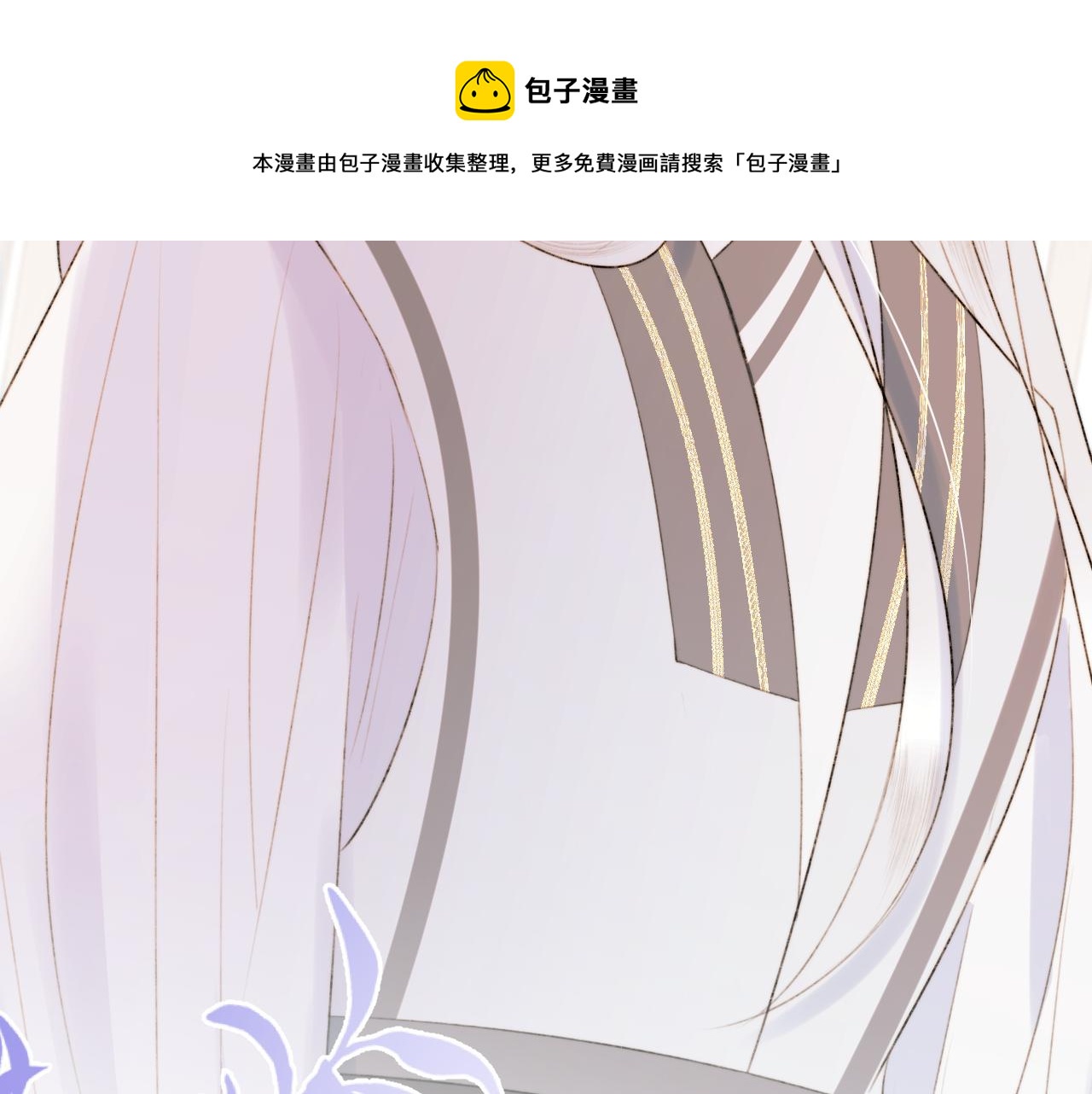 第二十话 承诺已应，无可反悔(1/2)-第21话