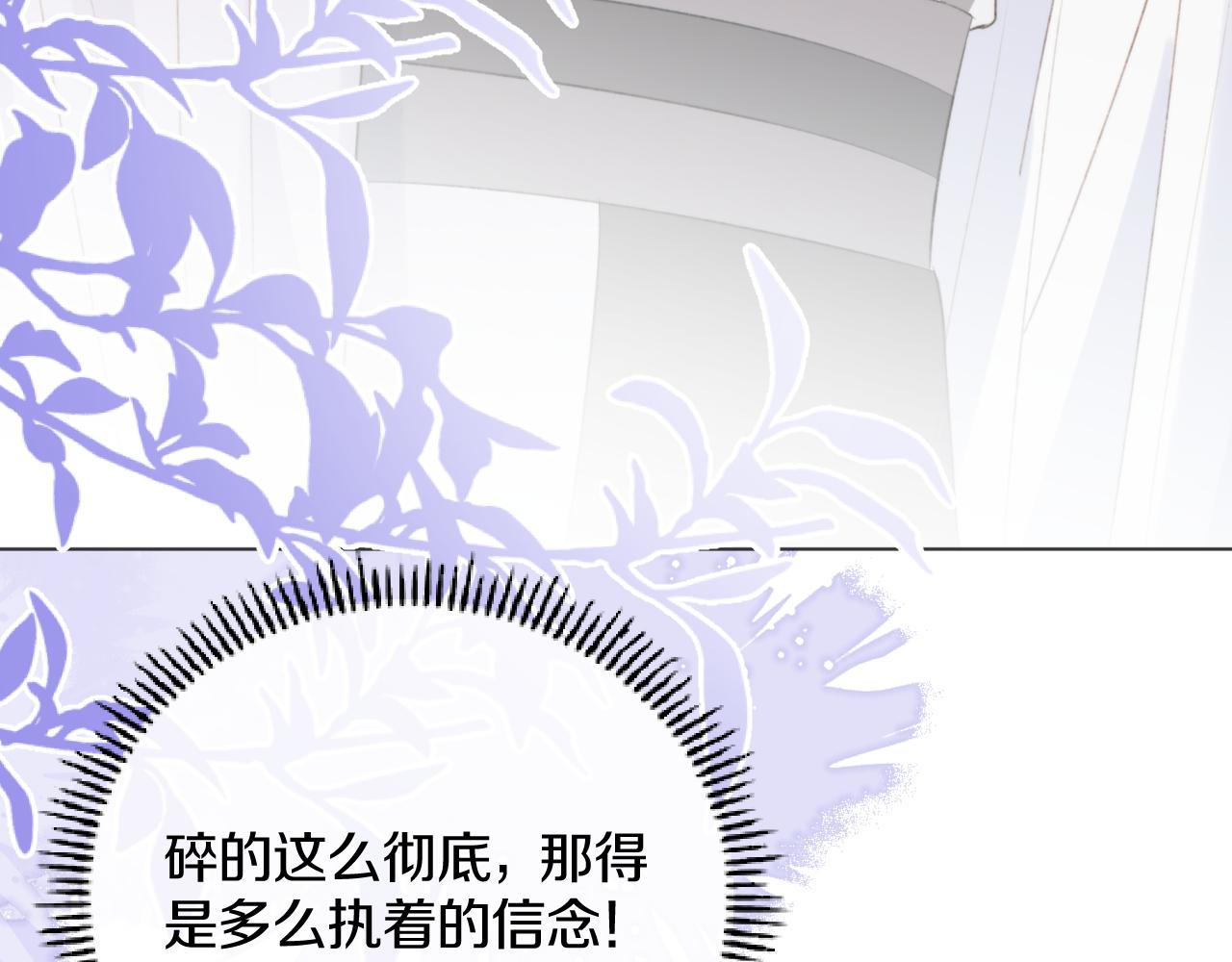 第二十话 承诺已应，无可反悔(1/2)-第21话