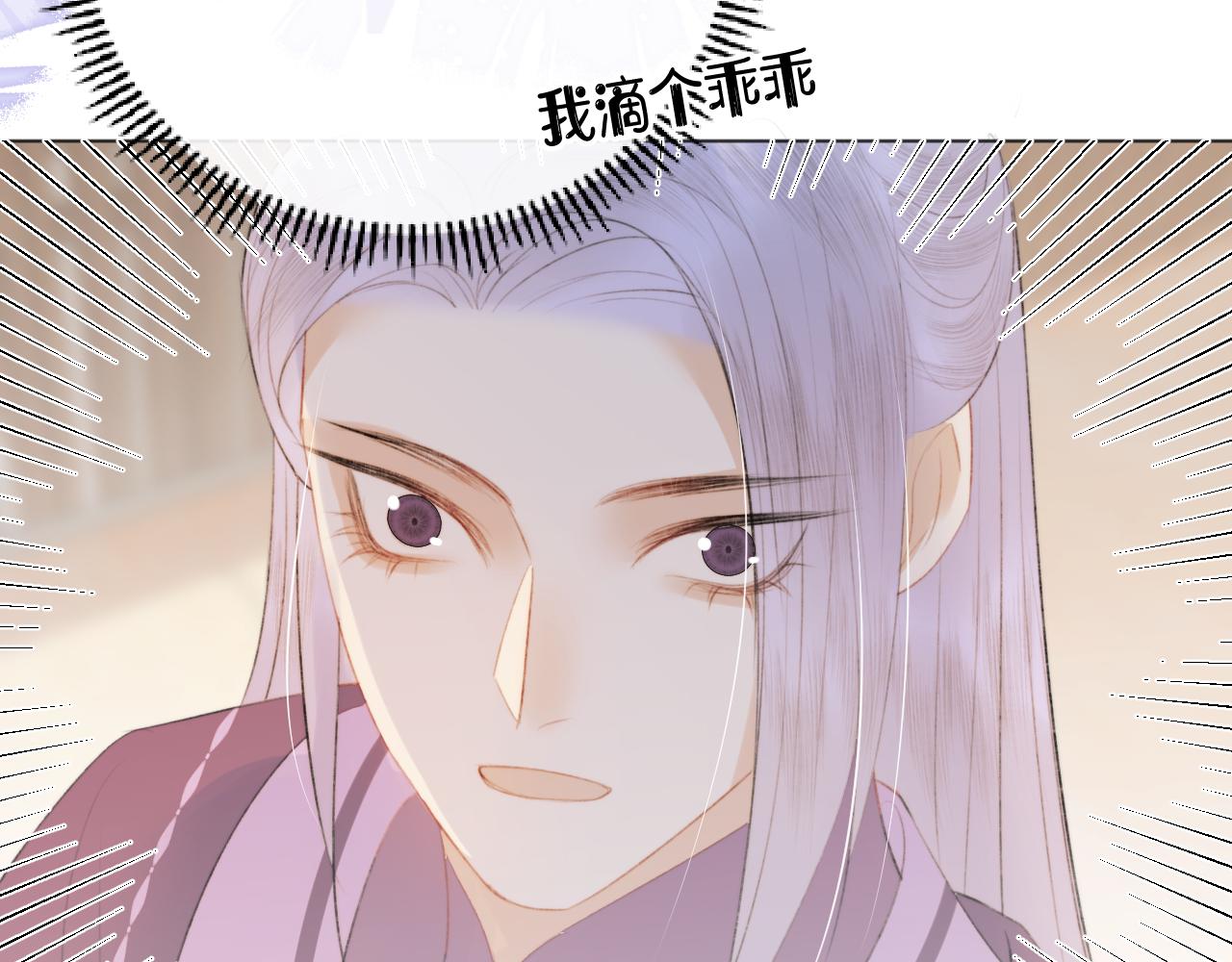 第二十话 承诺已应，无可反悔(1/2)-第21话