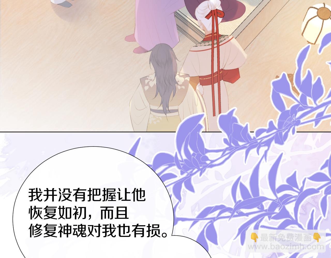第二十话 承诺已应，无可反悔(1/2)-第21话