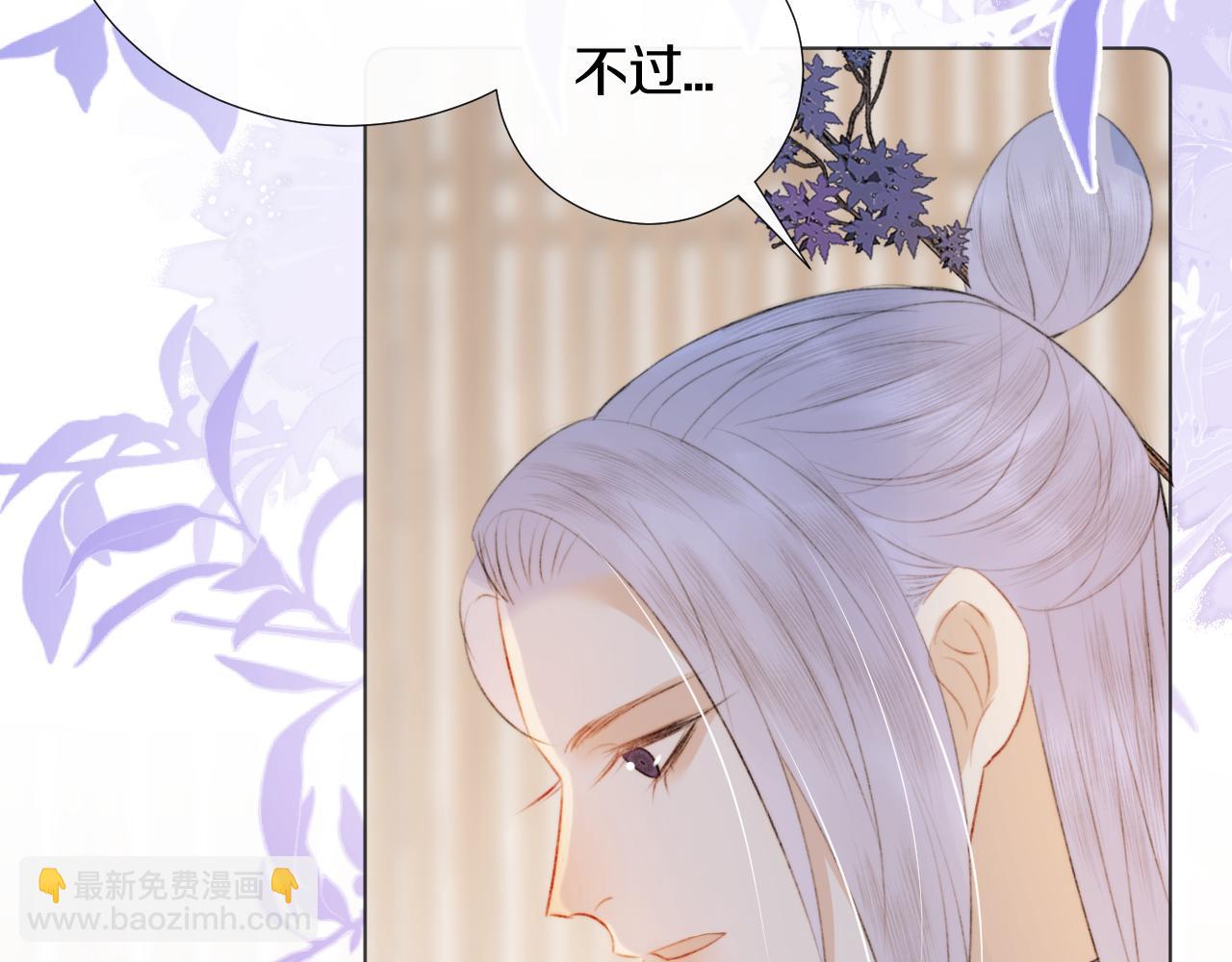 第二十话 承诺已应，无可反悔(1/2)-第21话