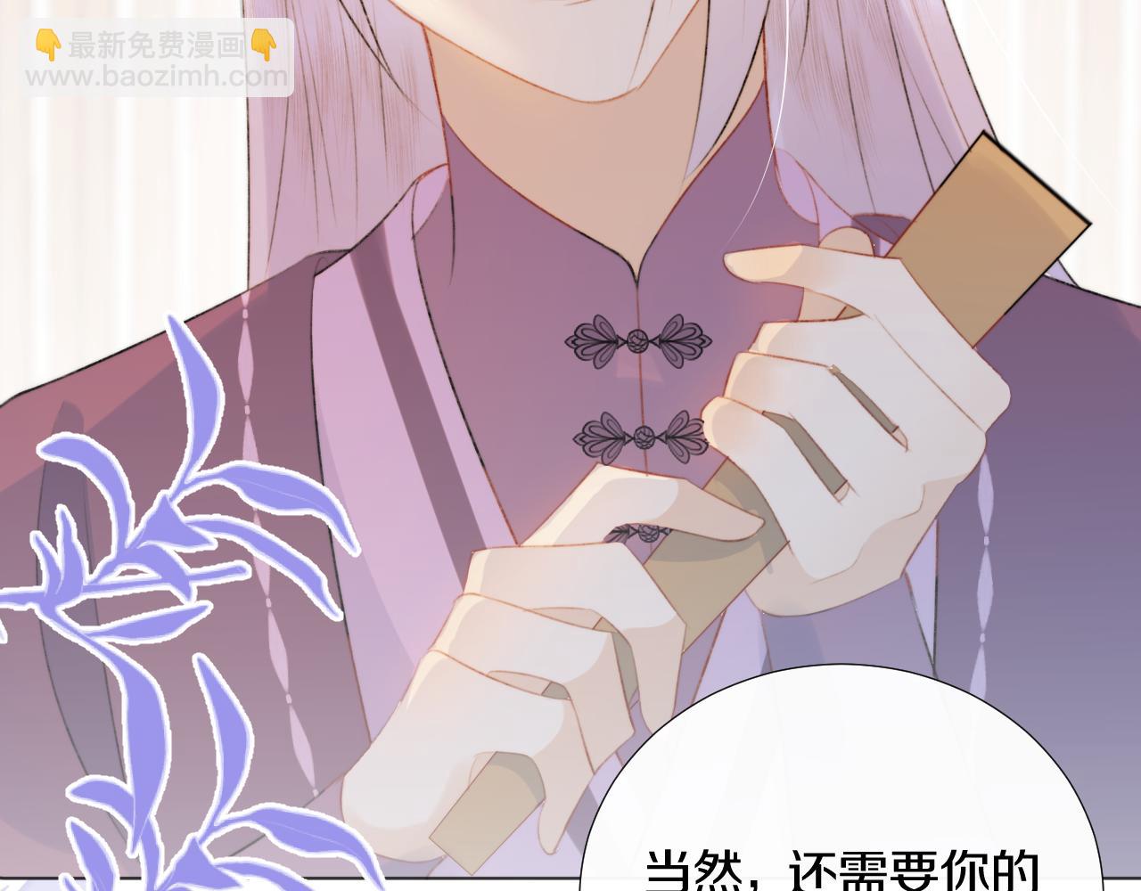 第二十话 承诺已应，无可反悔(1/2)-第21话