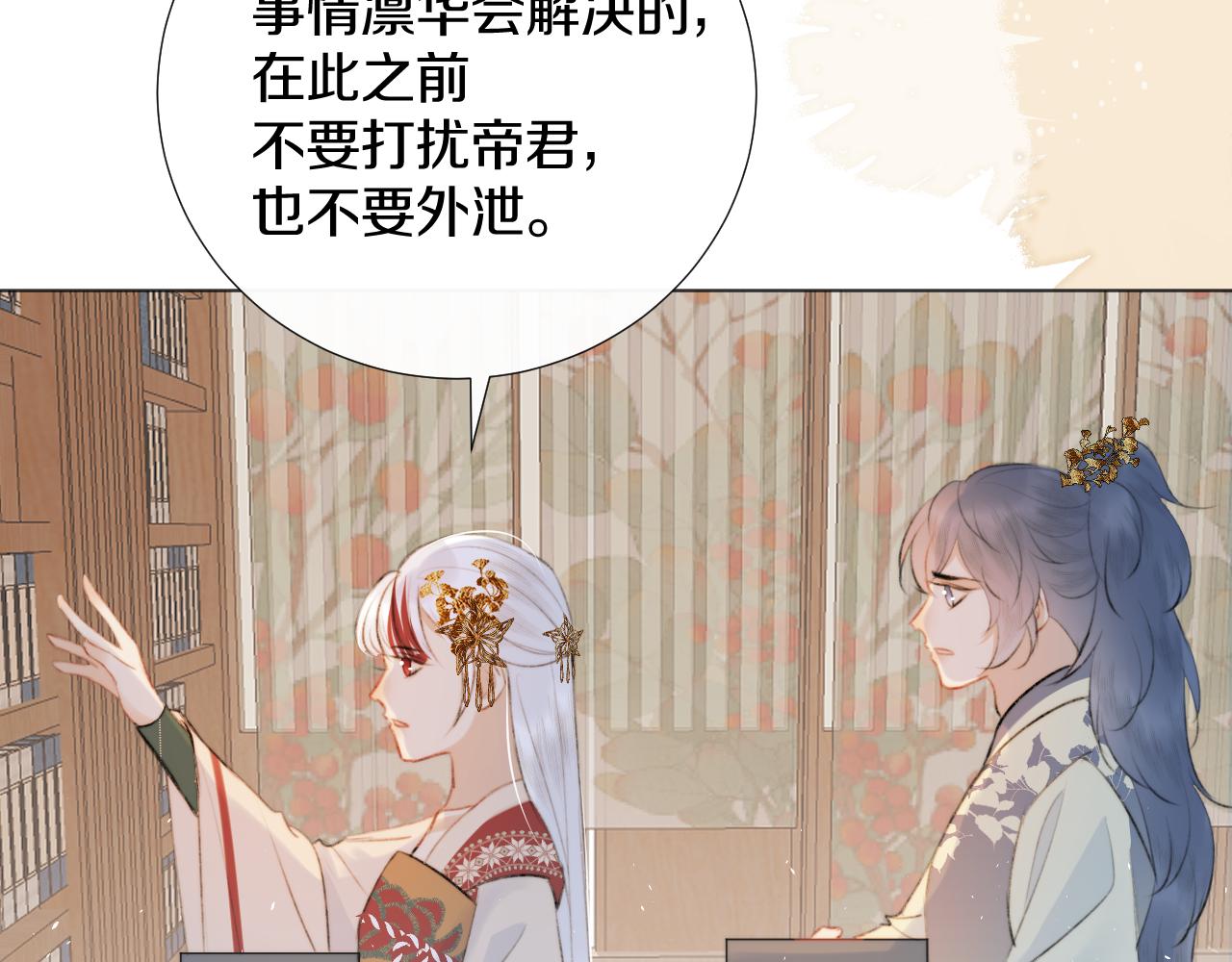 第二十二话 傻狐狸反客为主！(1/2)-第23话