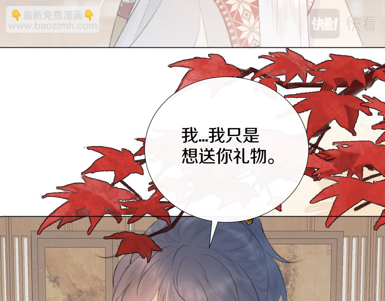 第二十二话 傻狐狸反客为主！(1/2)-第23话