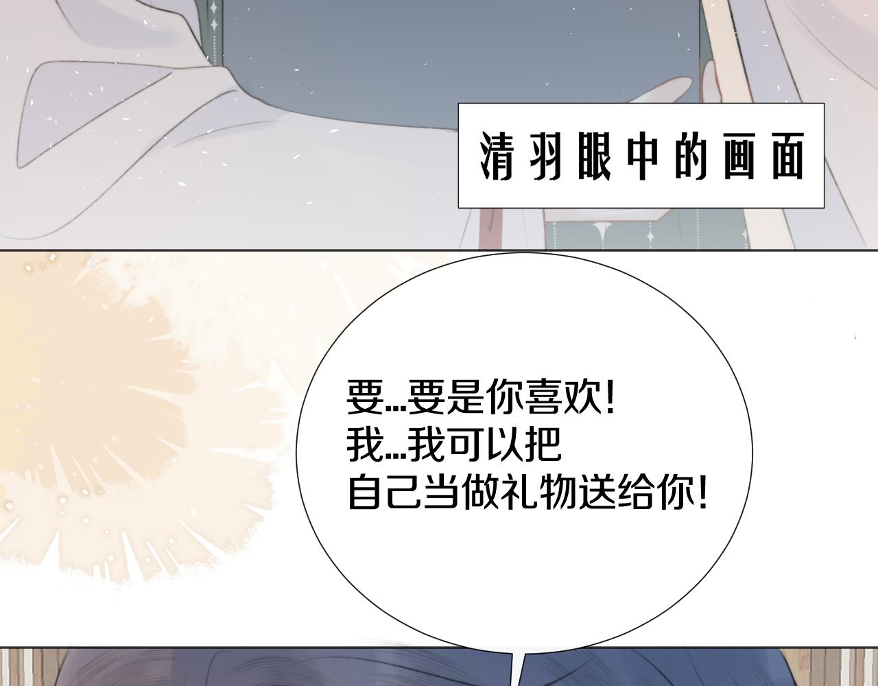 第二十二话 傻狐狸反客为主！(1/2)-第23话