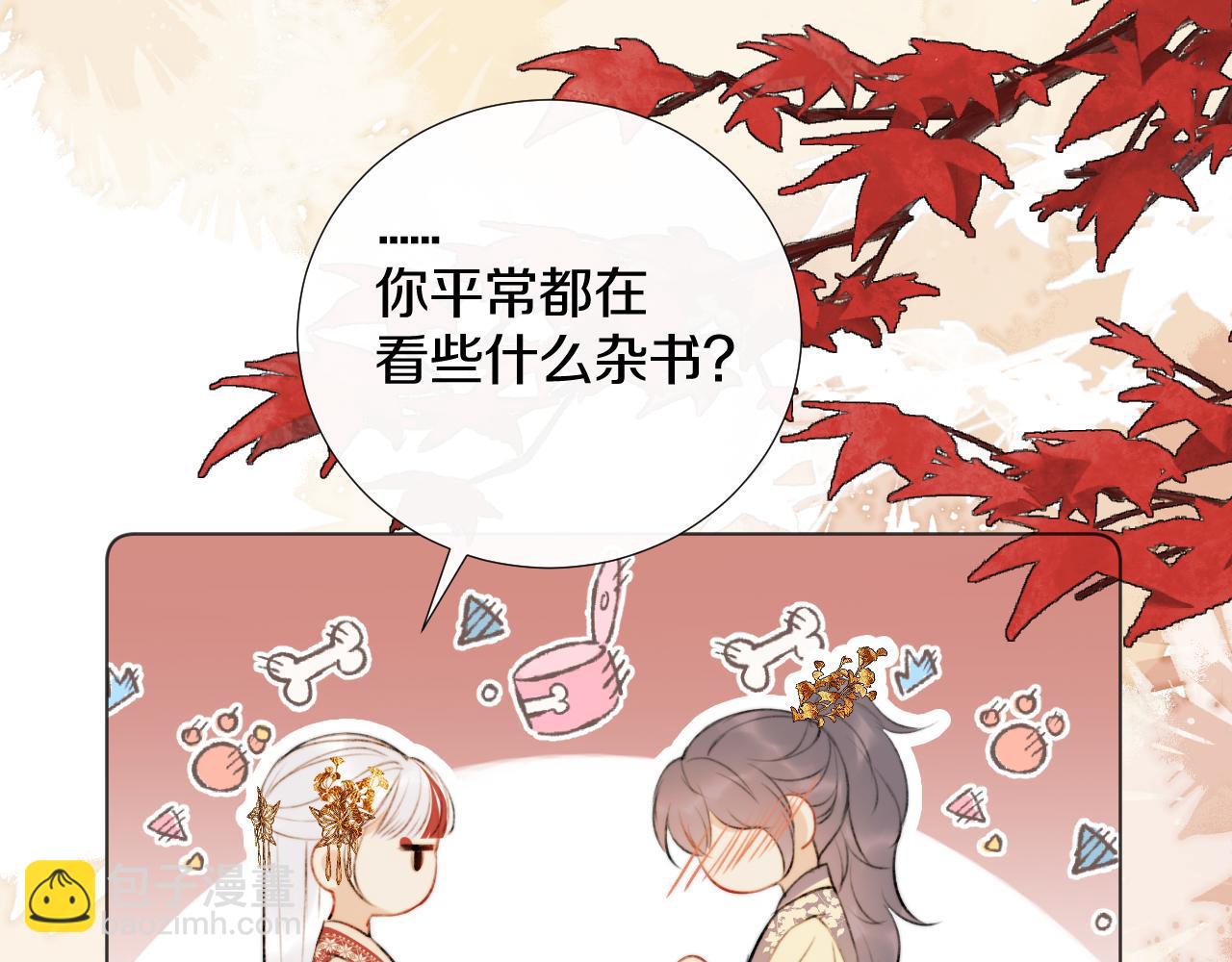 第二十二话 傻狐狸反客为主！(1/2)-第23话