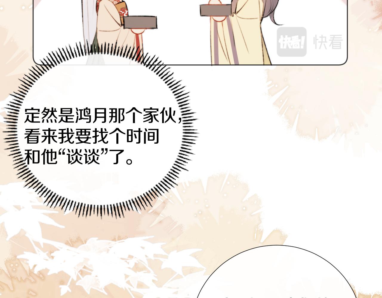 第二十二话 傻狐狸反客为主！(1/2)-第23话