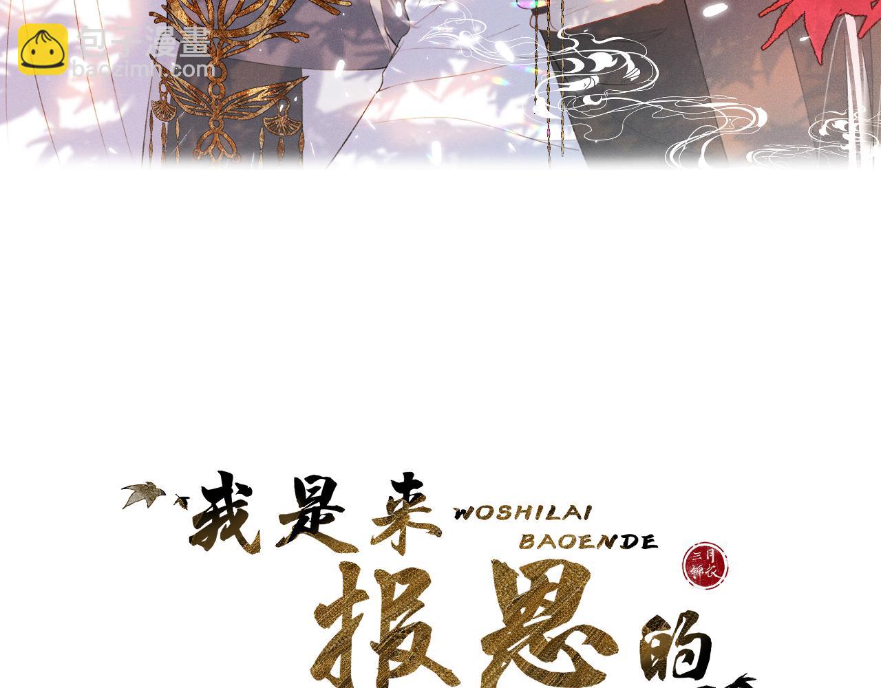 第二十二话 傻狐狸反客为主！(1/2)-第23话