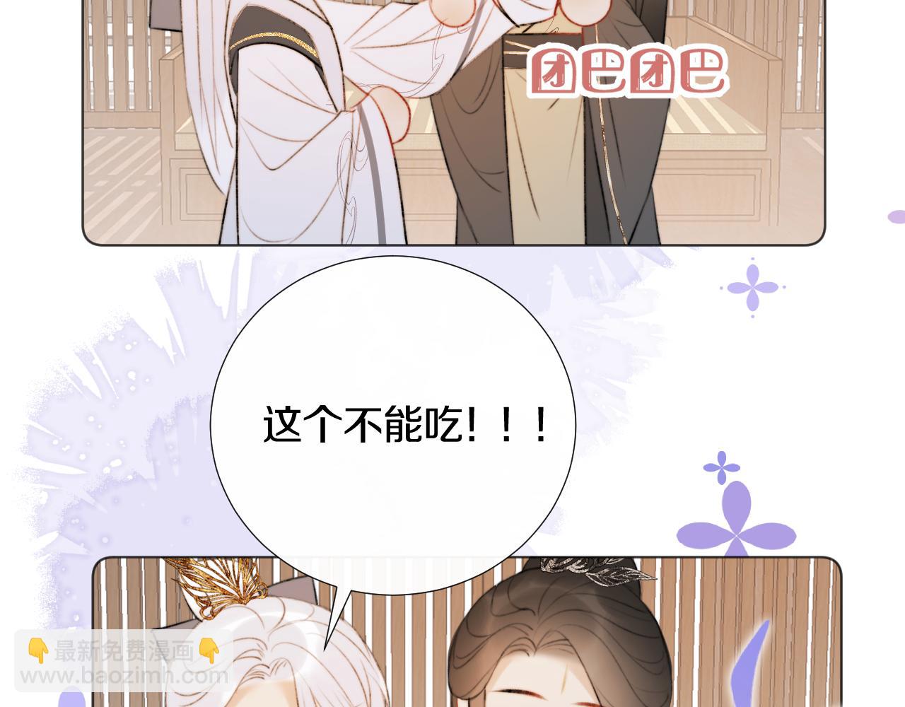 第二十二话 傻狐狸反客为主！(1/2)-第23话