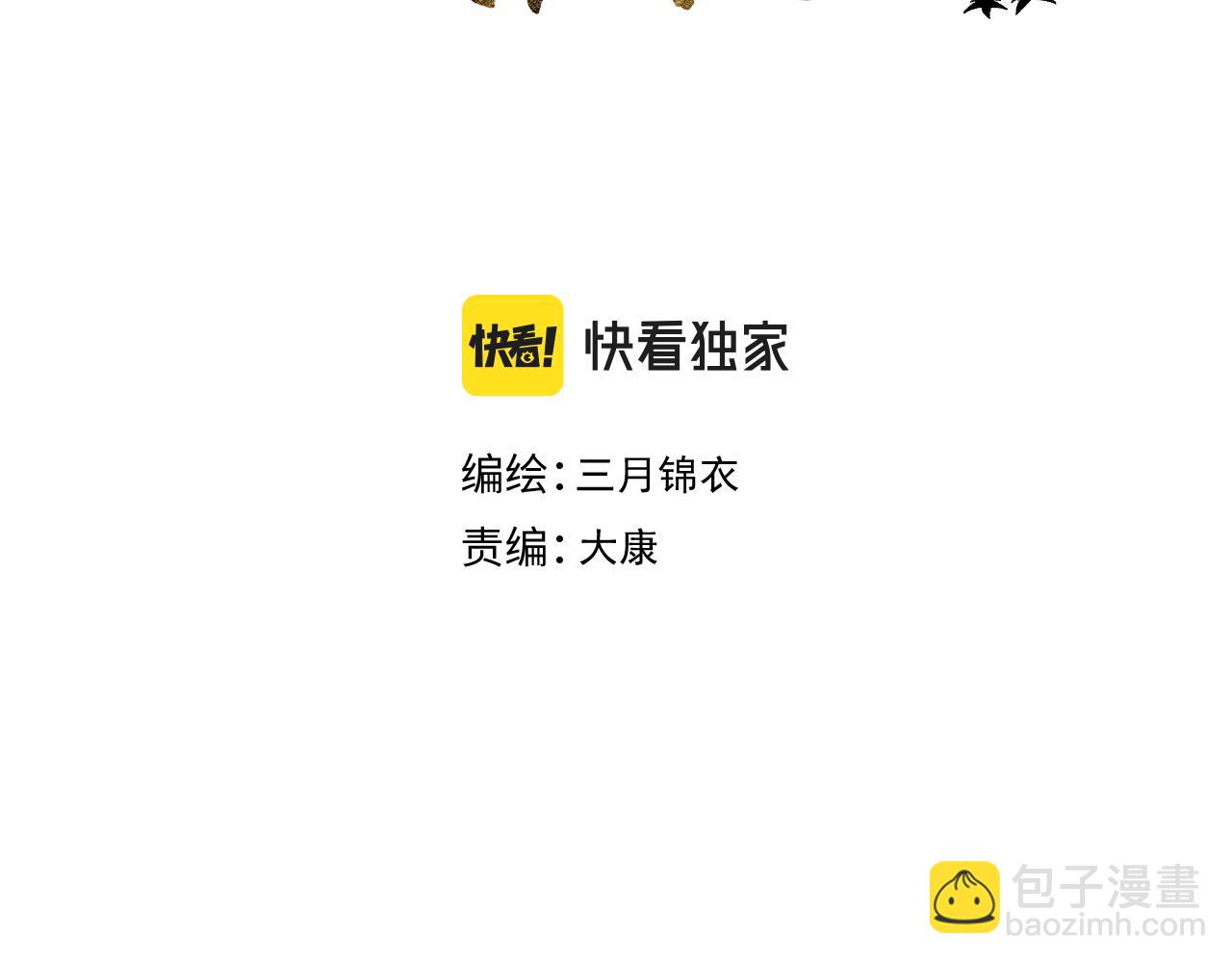第二十二话 傻狐狸反客为主！(1/2)-第23话