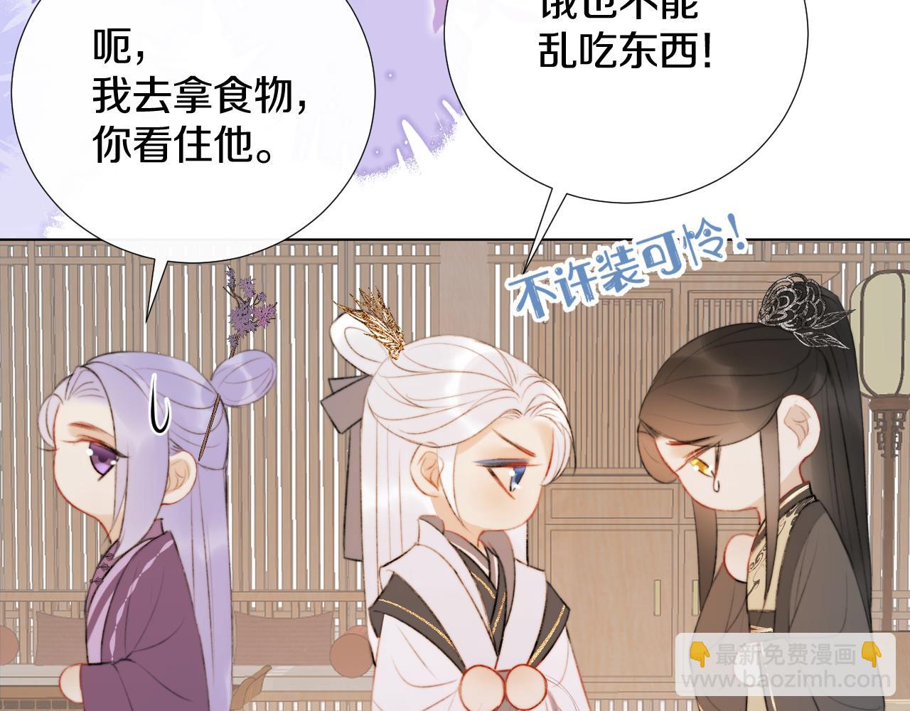 第二十二话 傻狐狸反客为主！(1/2)-第23话