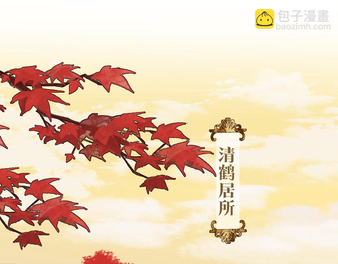 第二十二话 傻狐狸反客为主！(1/2)-第23话