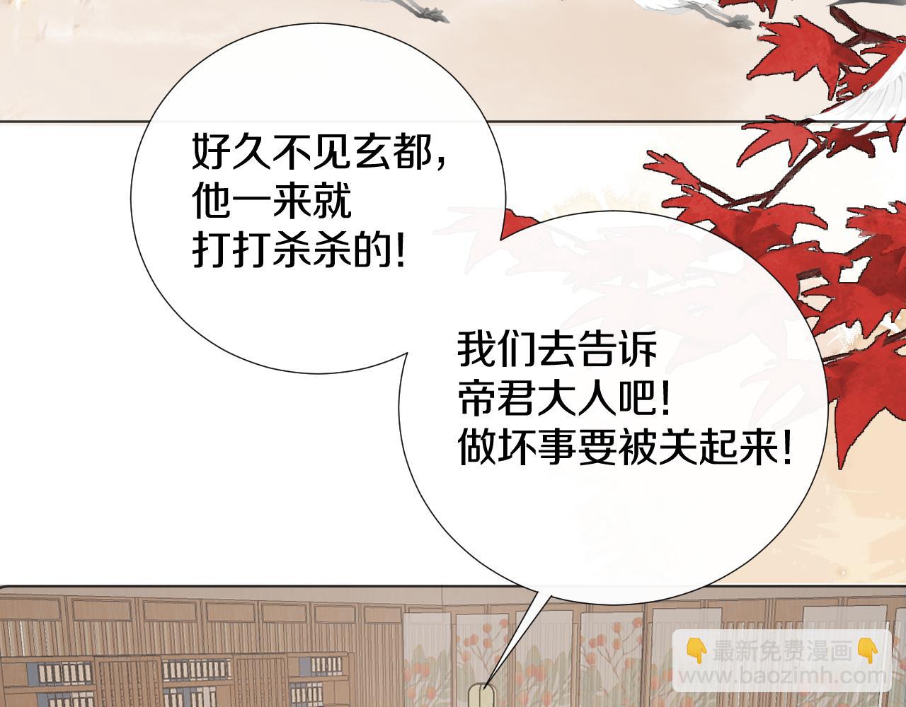 第二十二话 傻狐狸反客为主！(1/2)-第23话