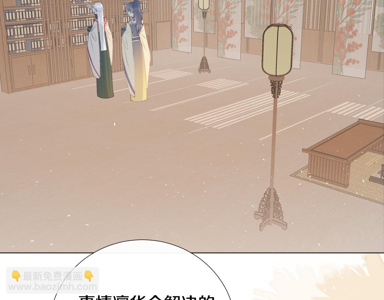 第二十二话 傻狐狸反客为主！(1/2)-第23话