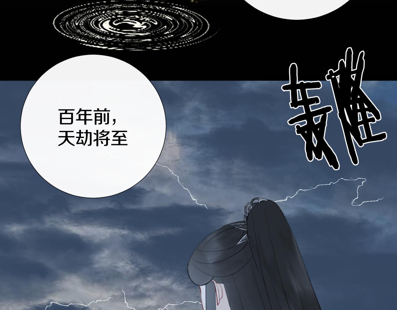 第二十六话 真心(1/3)-第27话
