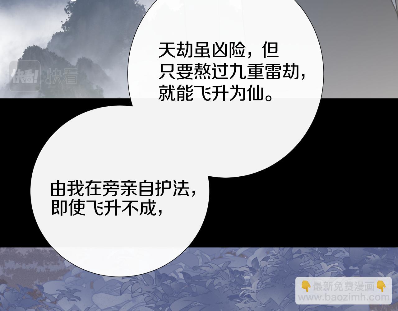 第二十六话 真心(1/3)-第27话