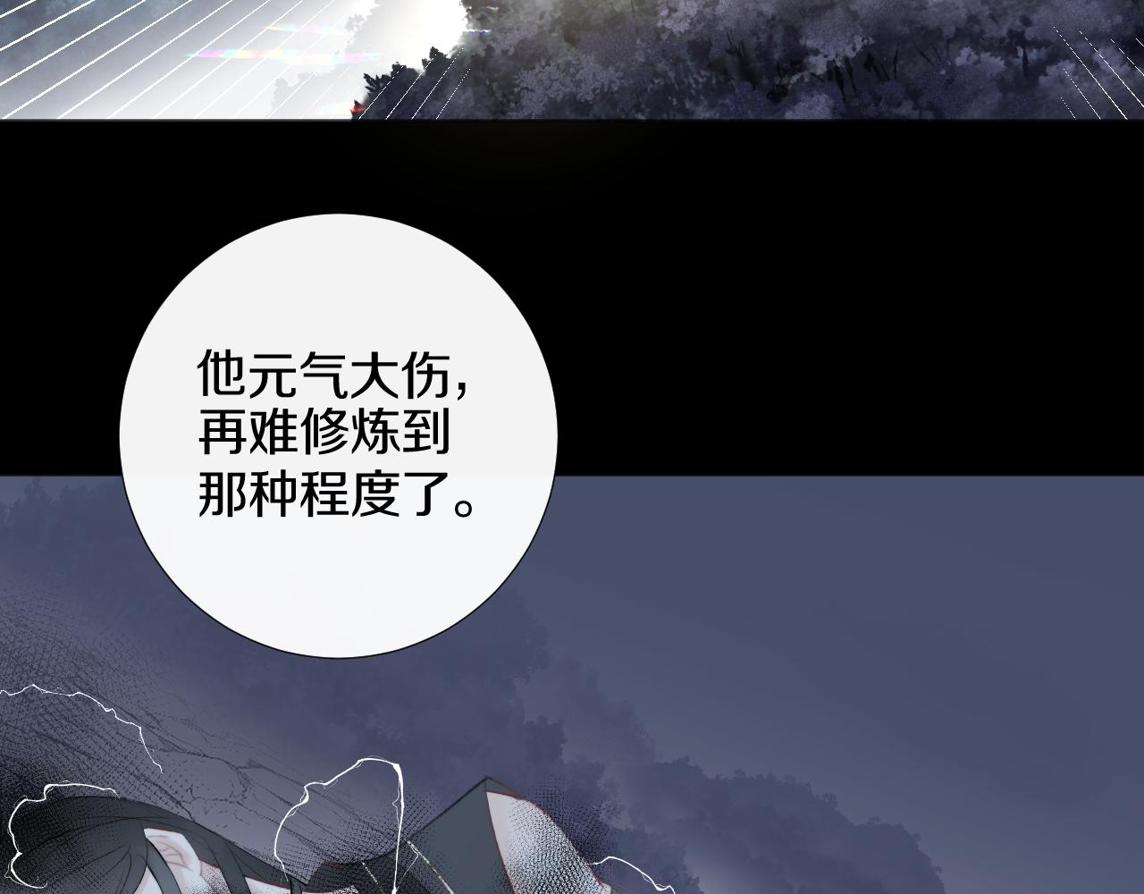 第二十六话 真心(1/3)-第27话
