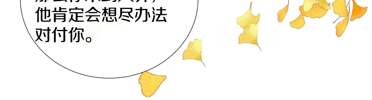 第二十六话 真心(1/3)-第27话