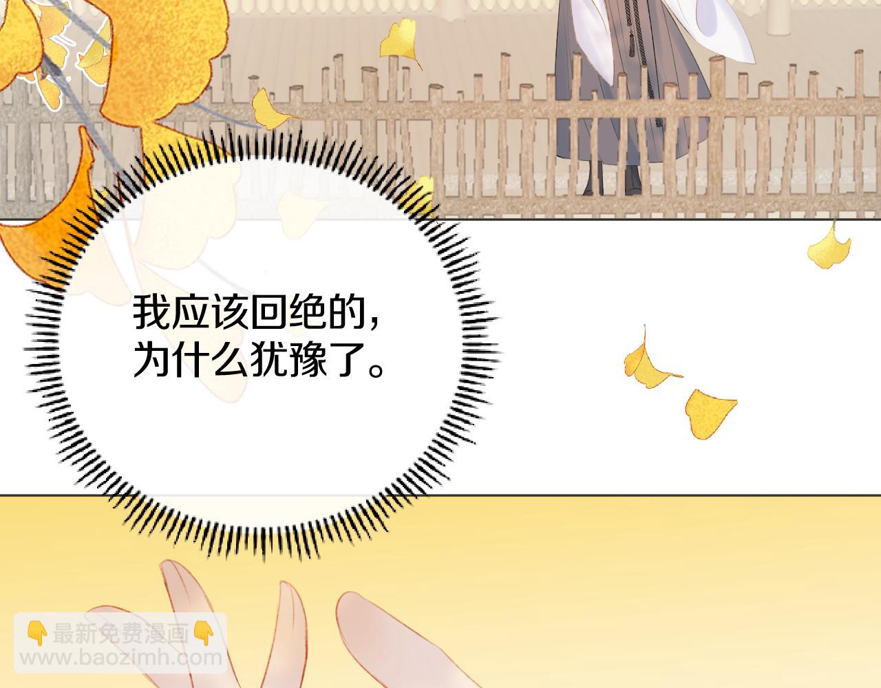 第二十六话 真心(1/3)-第27话