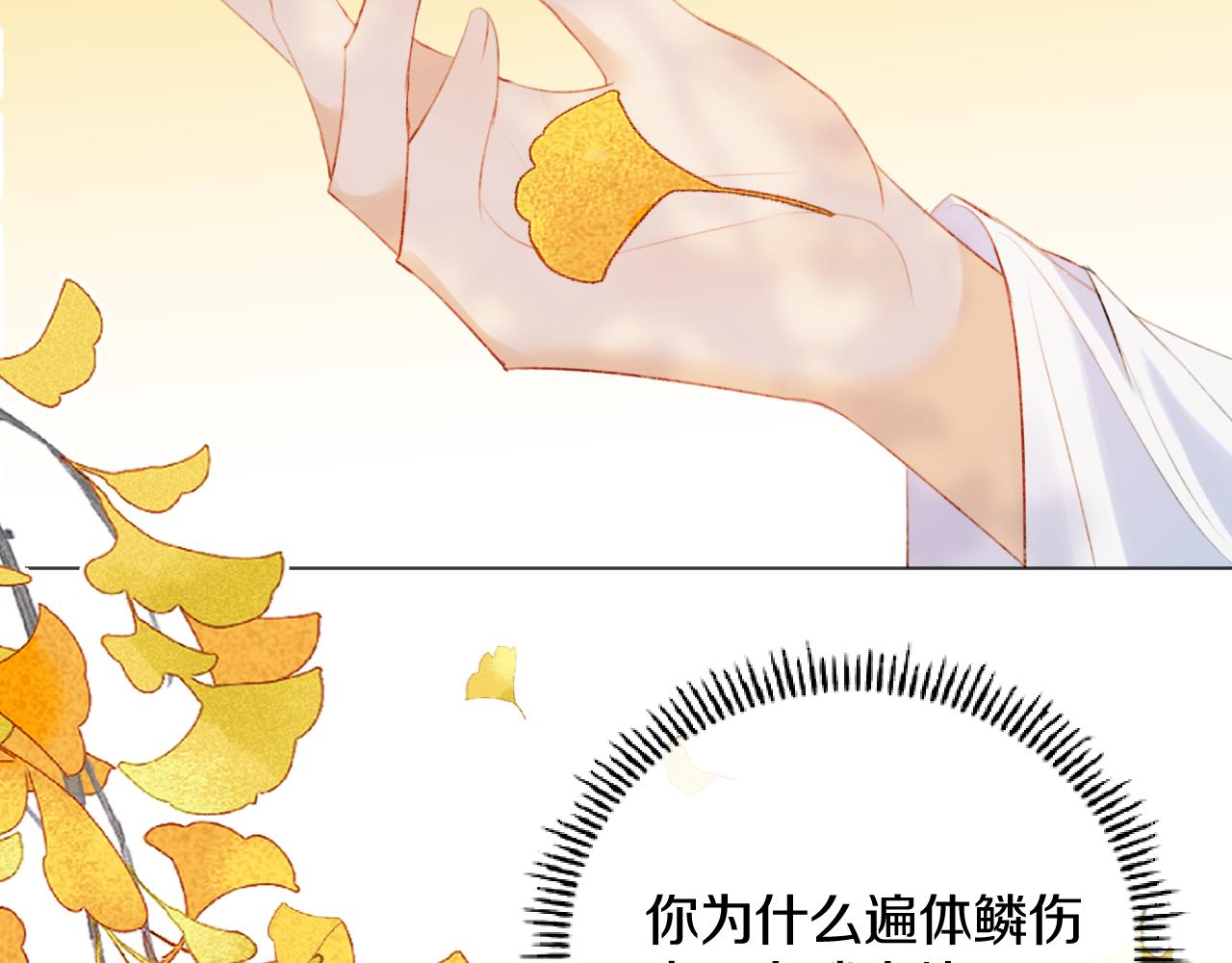 第二十六话 真心(1/3)-第27话