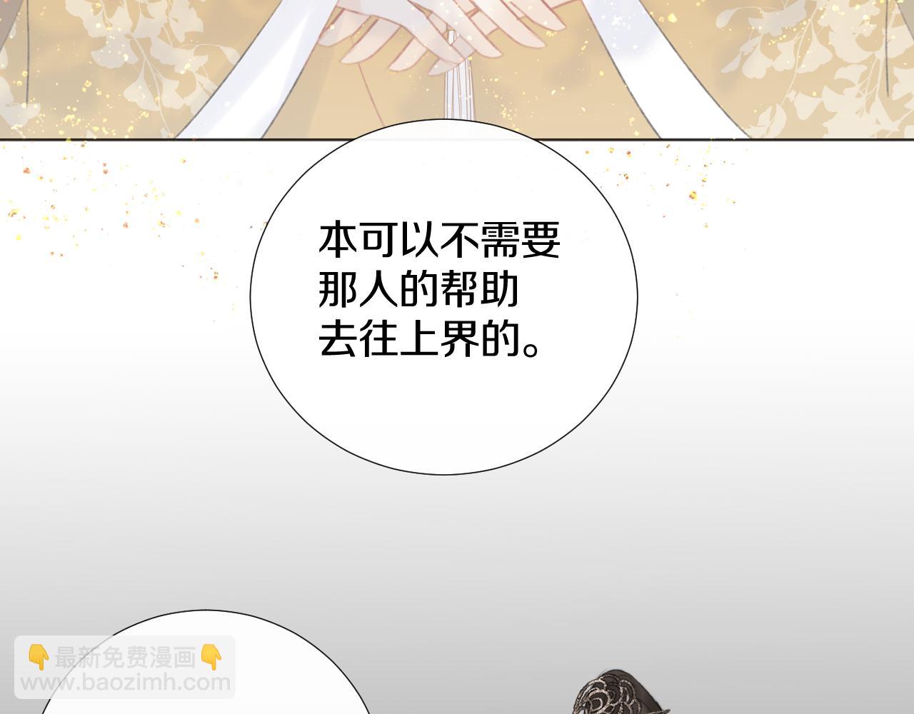 第二十六话 真心(1/3)-第27话