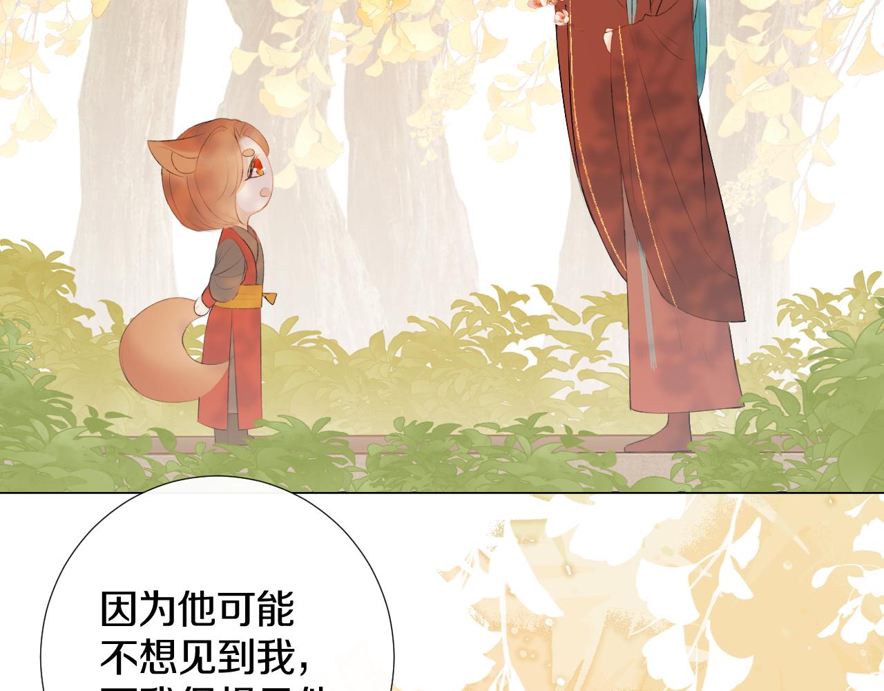 第二十八 慈悲观音(1/3)-第29话