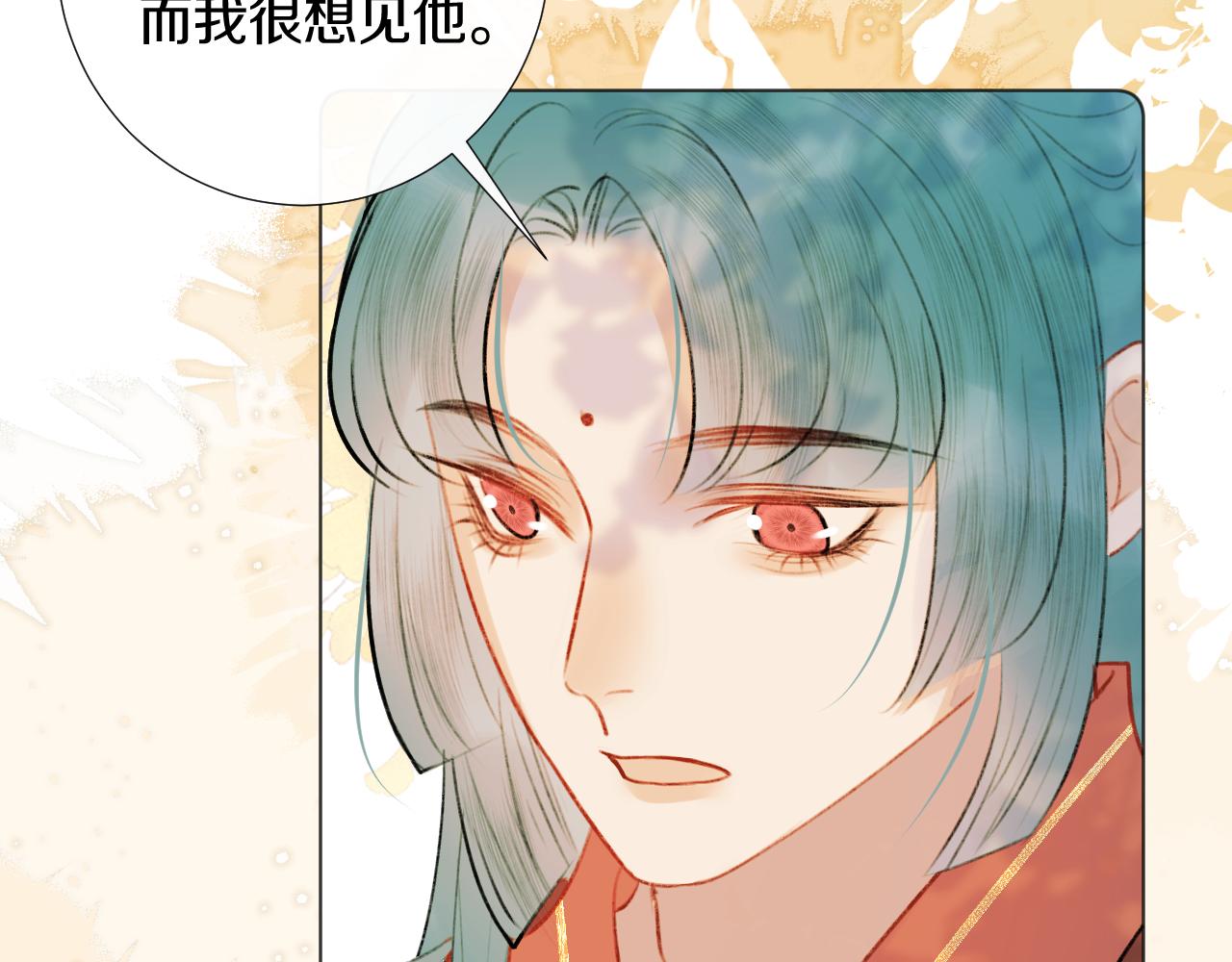 第二十八 慈悲观音(1/3)-第29话