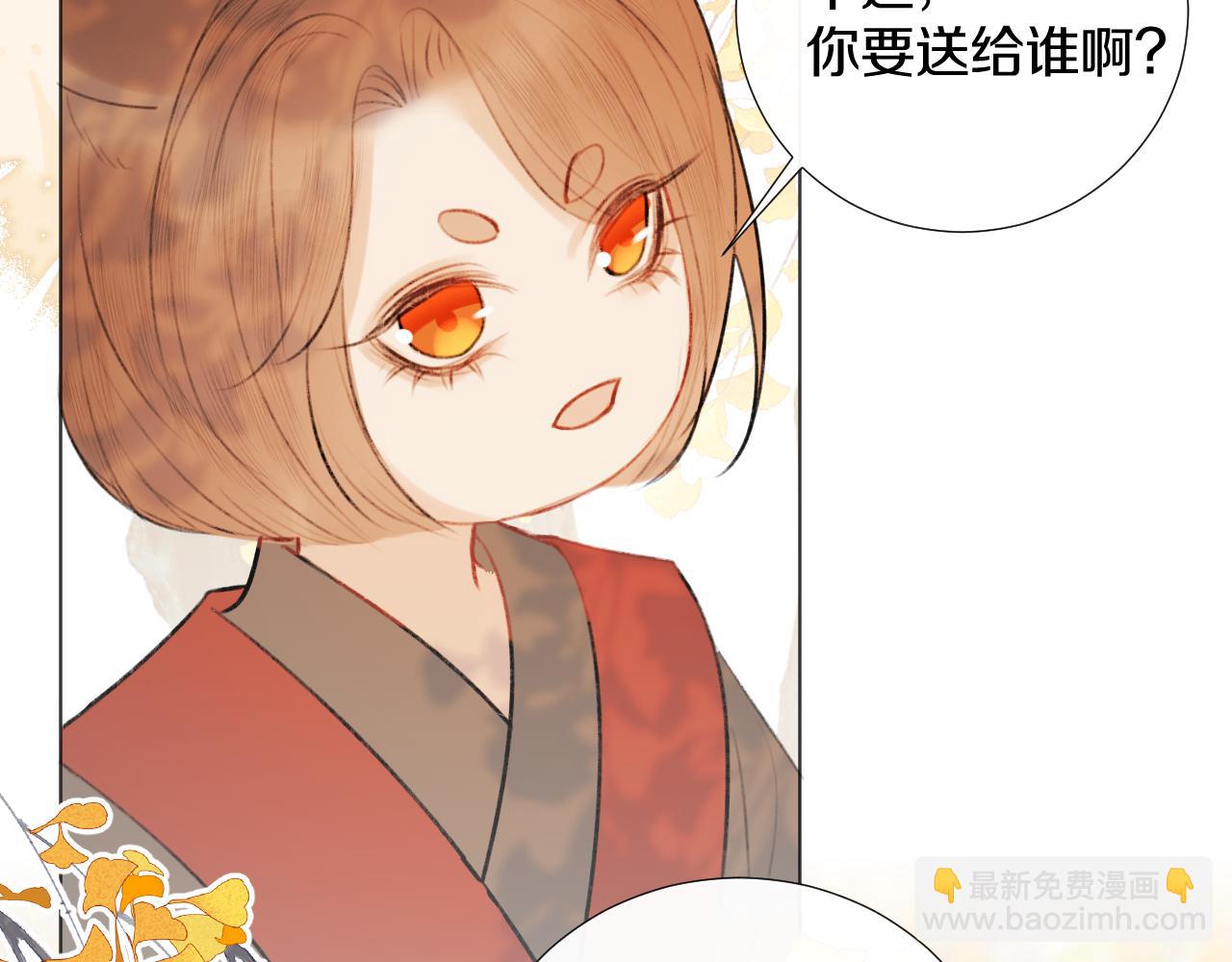 第二十八 慈悲观音(1/3)-第29话