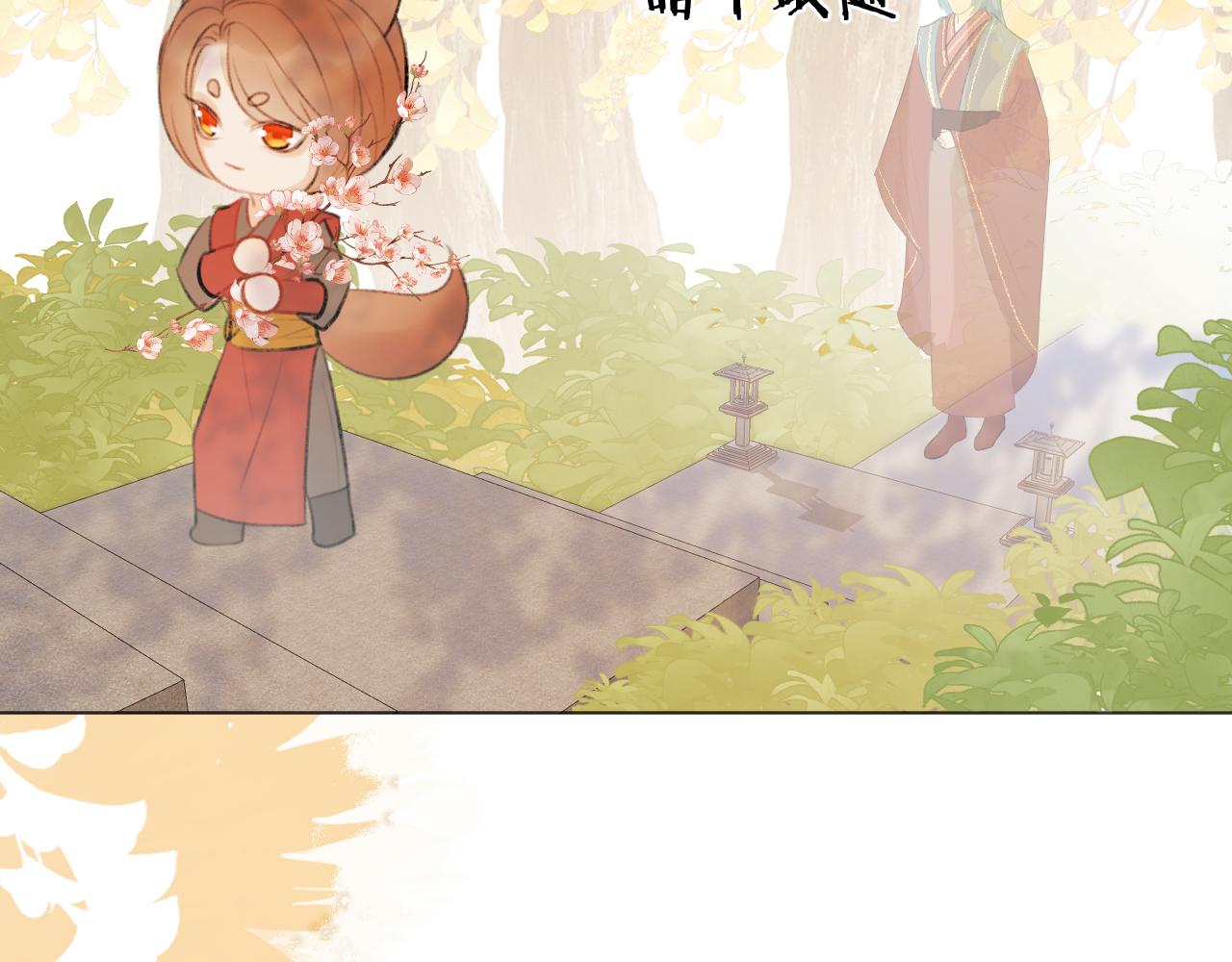第二十八 慈悲观音(1/3)-第29话