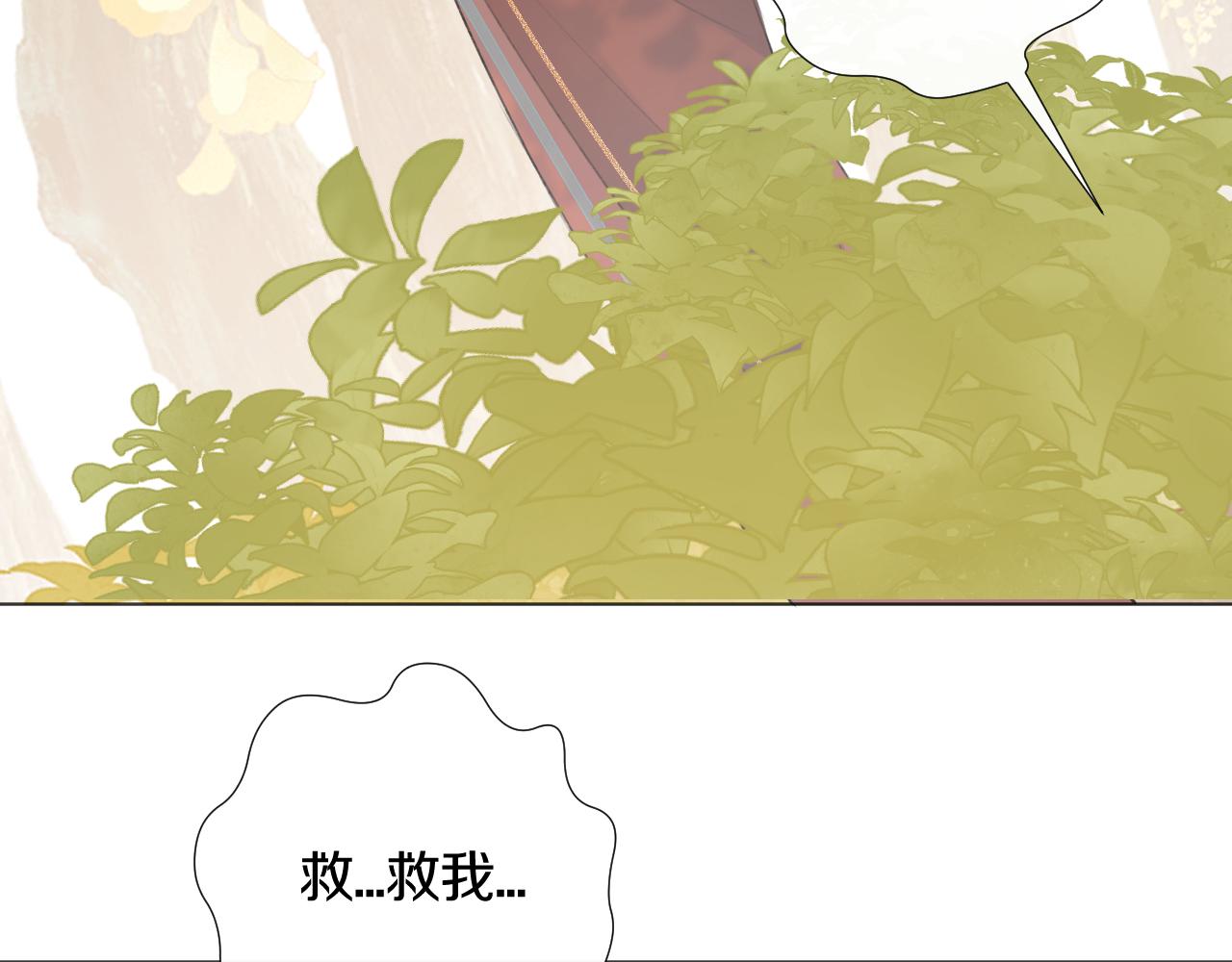 第二十八 慈悲观音(1/3)-第29话