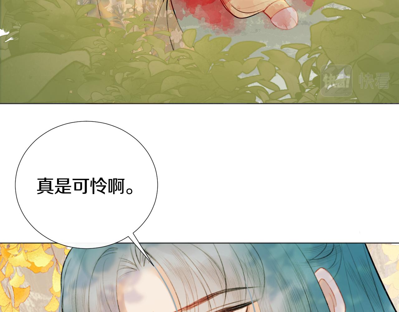 第二十八 慈悲观音(1/3)-第29话