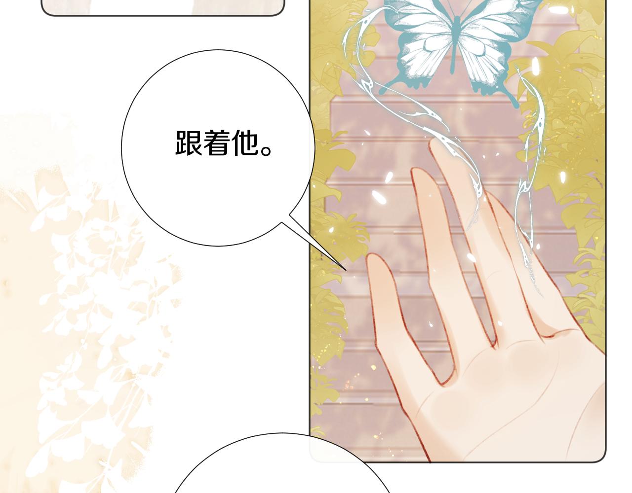 第二十八 慈悲观音(1/3)-第29话