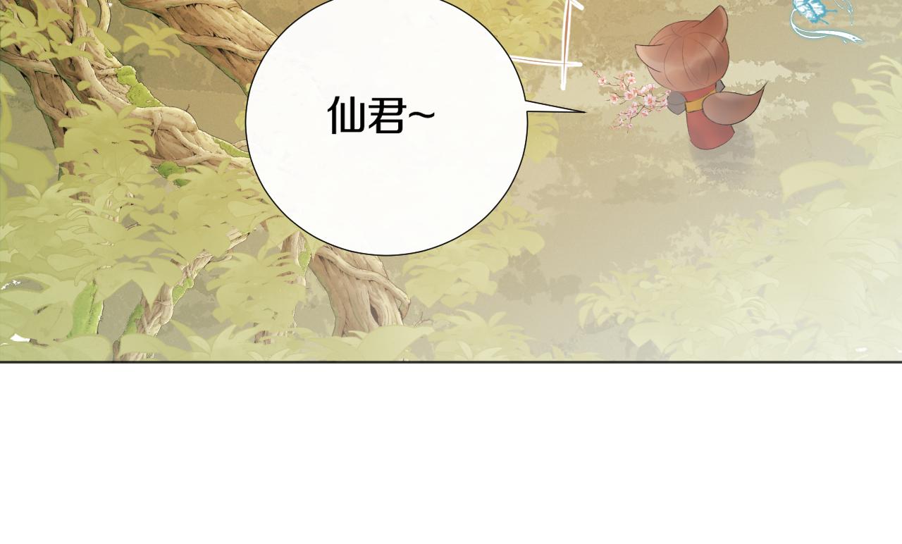 第二十八 慈悲观音(1/3)-第29话