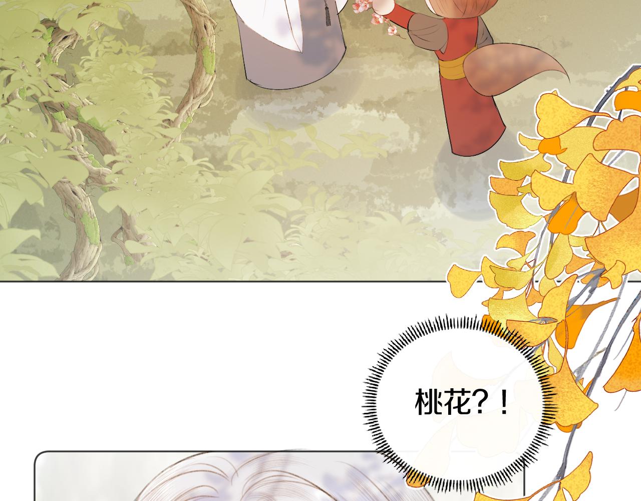 第二十八 慈悲观音(1/3)-第29话
