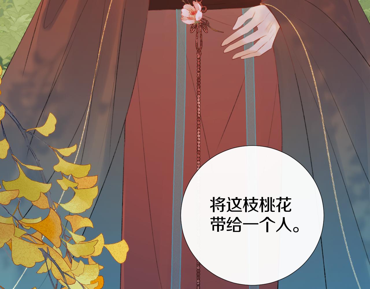 第二十八 慈悲观音(1/3)-第29话